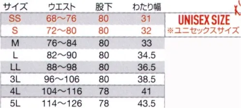 バートル 9073R ユニセックスパンツ ハードな動きに対応する快適ストレッチ素材シリーズ。高視認リフレクターの装着で夜間作業にも対応！・伸縮性に優れたスーパーストレッチ素材を使用（伸長率17％）・やや細身でスタイリッシュなレイザーシルエット・製品制電JIS T8118適合品・夜間の視認性を上げる反射材（リフレクター）を採用・男女ユニセックスシリーズ サイズ／スペック