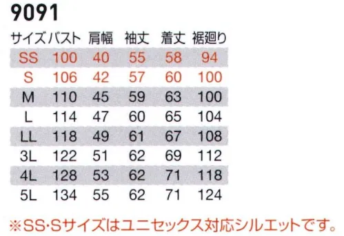 バートル 9091 ジャケット 動きを極めたスーパーストレッチギア！！高視認性反射リフレクターがバートルインパクトモデル！！★日本製ストレッチドビークロス（校倉構造）点接触清涼素材を使用★動作を快適にサポートする高いストレッチ性（伸長率17％）★やや細身でスタイリッシュなレイザーシルエット★製品制電JIS T8118適合品★優れた通気性・吸汗性により汗のベタつきを解消★夜間の高視認性を上げる反射材（リフレクター）を採用※商品の仕様は予告なく変更される場合がございます。同一品番の商品であっても、販売時期によりスペックが異なる場合がございます。閲覧環境やモニター設定により、実際の商品の色味が画像と異なって見える場合がございます。 サイズ／スペック