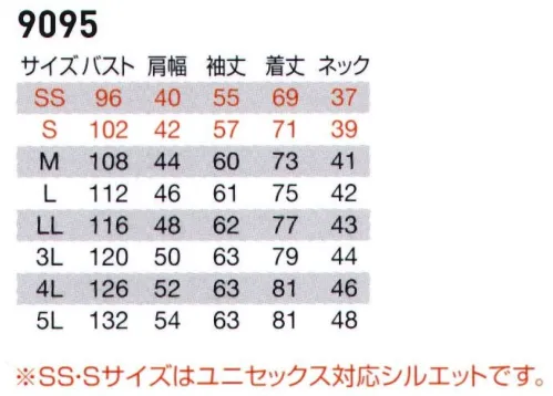 バートル 9095 長袖シャツ 動きを極めたスーパーストレッチギア！！高視認性反射リフレクターがバートルインパクトモデル！！★日本製ストレッチドビークロス（校倉構造）点接触清涼素材を使用★動作を快適にサポートする高いストレッチ性（伸長率17％）★やや細身でスタイリッシュなレイザーシルエット★製品制電JIS T8118適合品★優れた通気性・吸汗性により汗のベタつきを解消★夜間の高視認性を上げる反射材（リフレクター）を採用※商品の仕様は予告なく変更される場合がございます。同一品番の商品であっても、販売時期によりスペックが異なる場合がございます。閲覧環境やモニター設定により、実際の商品の色味が画像と異なって見える場合がございます。 サイズ／スペック