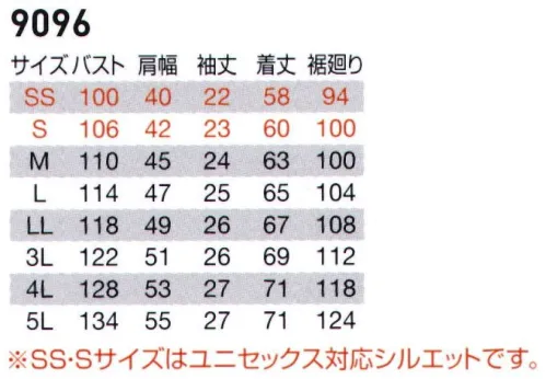 バートル 9096 半袖ジャケット 動きを極めたスーパーストレッチギア！！高視認性反射リフレクターがバートルインパクトモデル！！★日本製ストレッチドビークロス（校倉構造）点接触清涼素材を使用★動作を快適にサポートする高いストレッチ性（伸長率17％）★やや細身でスタイリッシュなレイザーシルエット★製品制電JIS T8118適合品★優れた通気性・吸汗性により汗のベタつきを解消★夜間の高視認性を上げる反射材（リフレクター）を採用※商品の仕様は予告なく変更される場合がございます。同一品番の商品であっても、販売時期によりスペックが異なる場合がございます。閲覧環境やモニター設定により、実際の商品の色味が画像と異なって見える場合がございます。 サイズ／スペック