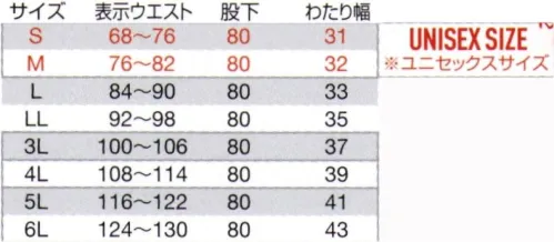 バートル 9502 カーゴパンツ（ユニセックス） スポーティな機能性と多様なセットアップコーデが可能なハイスペックなテックウェア・上下左右の4方向に自在に伸縮する4WAYストレッチダブルクロスを用い、ストレスフリーな着用感を約束・スポーティなルックスを印象付ける細身なテーパードシルエット仕様・優れた帯電防止性を備えるJIS T8118適合プロダクト・オールシーズンでの着用に対応可能なマットな質感と適度な肉厚感・様々なワークシーンに合わせて選べるスポーティーなジップアップフーディとワークジャケットの2種をラインナップ・男女ユニセックスの着用に対応する汎用性のあるサイズ＆シルエット サイズ／スペック