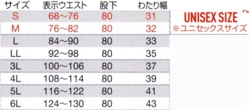 バートル 9503 パンツ（ユニセックス） スポーティな機能性と多様なセットアップコーデが可能なハイスペックなテックウェア・上下左右の4方向に自在に伸縮する4WAYストレッチダブルクロスを用い、ストレスフリーな着用感を約束・スポーティなルックスを印象付ける細身なテーパードシルエット仕様・優れた帯電防止性を備えるJIS T8118適合プロダクト・オールシーズンでの着用に対応可能なマットな質感と適度な肉厚感・様々なワークシーンに合わせて選べるスポーティーなジップアップフーディとワークジャケットの2種をラインナップ・男女ユニセックスの着用に対応する汎用性のあるサイズ＆シルエット サイズ／スペック