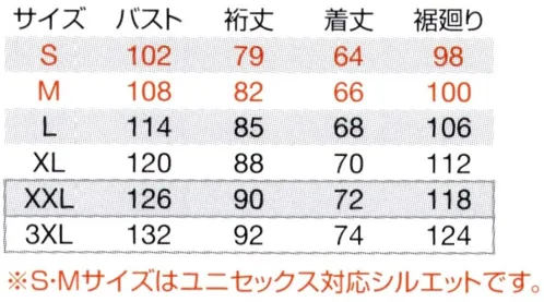 バートル 9505 フーディジャケット（ユニセックス） スポーティな機能性と多様なセットアップコーデが可能なハイスペックなテックウェア・上下左右の4方向に自在に伸縮する4WAYストレッチダブルクロスを用い、ストレスフリーな着用感を約束・スポーティなルックスを印象付ける細身なテーパードシルエット仕様・優れた帯電防止性を備えるJIS T8118適合プロダクト・オールシーズンでの着用に対応可能なマットな質感と適度な肉厚感・様々なワークシーンに合わせて選べるスポーティーなジップアップフーディとワークジャケットの2種をラインナップ・男女ユニセックスの着用に対応する汎用性のあるサイズ＆シルエット サイズ／スペック