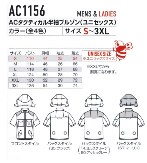 バートル AC1156 エアークラフトタクティカル半袖ブルゾン（ユニセックス） AC1154シリーズフロントの4つのフラップポケットあんどミリタリーテイストのディテールを踏襲しながら、裏面にアルミコーティングを施すことで空気漏れを防止し、衣服内温度-9度を確保するなどバートルらしいギミックに富んだファン付きウェアに仕上げている。肩にブラックの配色を施し胸ポケットのミリタリータグもさり気ないアクセントに。・撥水性、耐久性、軽量を兼備し空気漏れを防ぐタスランナイロンクロス（AC仕様）・アルミコーティングを施しUVカット、-9度の遮熱効果を確保（未加工素材比較）・背ヨークに保冷剤を収納可能な通気エアダクトポケットを配備・背面にフルハーネスランヤード装着対応仕様・両脇下を冷却する通気メッシュ構造（AC1154）※リチウムイオンバッテリー、ファンユニットは別売りです。※air craft着用時は、air craft専用のファン、バッテリーを必ずご使用ください。他社製品と組み合わせ使用した場合に発生する故障やファン落下等の事故につきましては責任を負いません。※溶接、焚き火、ストーブ、鋳造現場など火気を扱う場所では使用しないでください。※この商品はご注文後のキャンセル、返品及び交換は出来ませんのでご注意下さい。※なお、この商品のお支払方法は、先振込(代金引換以外)にて承り、ご入金確認後の手配となります。※「77 グレイカモ」は販売を終了致しました。※商品の仕様は予告なく変更される場合がございます。同一品番の商品であっても、販売時期によりスペックが異なる場合がございます。閲覧環境やモニター設定により、実際の商品の色味が画像と異なって見える場合がございます。 サイズ／スペック