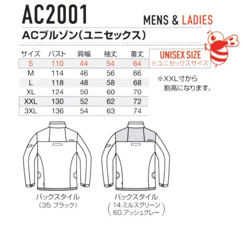 バートル AC2001 ACブルゾン（ユニセックス） AIR CRAFT抜群のストレッチ性を発揮する4WAYコーデュラ素材と両脇サイドへのFANの配備によってさまざまなワークシーンでパフォーマンス性をアップ・耐久性や耐摩耗性に優れるCORDURA4WAYストレッチクロス(伸長率30％)・UVカット、空気漏れを防ぐ加工を兼備するドライな肌触りの接触冷感素材・背ヨークに保冷剤を収納可能な通気エアダクトポケットを装備・フックハンガー、ランヤード装着ホールを配備しフルハーネスに完全対応・体へのFAN接触を抑える両脇サイドFAN取付設計モデル・男女ユニセックスの着用に対応CORDURA® Aduanced Fabirics・圧倒的に優れた摩耗強度・非常に優れた引裂き、引っ張り強度・タテヨコ自由自在、4wayストレッチ・遮風性(裏面アクリルコーティング)・軽量性・しっとりとしてしなやかなてざわり※CORDURA®は、強度と耐久性に優れたファブリックに対するインビスタ社の登録商標です。※エアークラフト着用時は、エアークラフト専用のファン、バッテリーを必ずご使用下さい。他社商品と組み合わせ使用した場合に発生する故障やファン、バッテリー落下等の事故につきましては責任を負いません。ご使用前に必ずファンユニット、およびバッテリーの取扱説明書に記載の内容を最後までよくお読みいただき、ご使用上の注意事項、本商品の能力、使用方法など十分ご理解なうえで、ご使用前に動作確認を行い、正しく安全にご使用くださるようお願いいたします。溶接、たき火、ストーブ、鋳造現場など火気を扱う現場では使用しないでください。※この商品は素材に伸縮性のあるポリウレタンを含みます。特性上、洗濯により縮みやすいです。縮みの原因となりますので、乾燥機の使用はお避け下さい。特性上、年月の経過で劣化し、伸縮率が低下してきます。特性上、肘抜け及び膝抜けが発生する場合がございます。※リチウムイオンバッテリー、ファンユニット、アイスパックは別売りです。※この商品はご注文後のキャンセル、返品及び交換は出来ませんのでご注意下さい。※なお、この商品のお支払方法は、先振込(代金引換以外)にて承り、ご入金確認後の手配となります。※商品の仕様は予告なく変更される場合がございます。同一品番の商品であっても、販売時期によりスペックが異なる場合がございます。閲覧環境やモニター設定により、実際の商品の色味が画像と異なって見える場合がございます。 サイズ／スペック