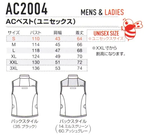 バートル AC2004 ACベスト（ユニセックス） AIR CRAFT抜群のストレッチ性を発揮する4WAYコーデュラ素材と両脇サイドへのFANの配備によってさまざまなワークシーンでパフォーマンス性をアップ・耐久性や耐摩耗性に優れるCORDURA4WAYストレッチクロス(伸長率30％)・UVカット、空気漏れを防ぐ加工を兼備するドライな肌触りの接触冷感素材・背ヨークに保冷剤を収納可能な通気エアダクトポケットを装備・フックハンガー、ランヤード装着ホールを配備しフルハーネスに完全対応・体へのFAN接触を抑える両脇サイドFAN取付設計モデル・男女ユニセックスの着用に対応CORDURA® Aduanced Fabirics・圧倒的に優れた摩耗強度・非常に優れた引裂き、引っ張り強度・タテヨコ自由自在、4wayストレッチ・遮風性(裏面アクリルコーティング)・軽量性・しっとりとしてしなやかなてざわり※CORDURA®は、強度と耐久性に優れたファブリックに対するインビスタ社の登録商標です。※エアークラフト着用時は、エアークラフト専用のファン、バッテリーを必ずご使用下さい。他社商品と組み合わせ使用した場合に発生する故障やファン、バッテリー落下等の事故につきましては責任を負いません。ご使用前に必ずファンユニット、およびバッテリーの取扱説明書に記載の内容を最後までよくお読みいただき、ご使用上の注意事項、本商品の能力、使用方法など十分ご理解なうえで、ご使用前に動作確認を行い、正しく安全にご使用くださるようお願いいたします。溶接、たき火、ストーブ、鋳造現場など火気を扱う現場では使用しないでください。※この商品は素材に伸縮性のあるポリウレタンを含みます。特性上、洗濯により縮みやすいです。縮みの原因となりますので、乾燥機の使用はお避け下さい。特性上、年月の経過で劣化し、伸縮率が低下してきます。特性上、肘抜け及び膝抜けが発生する場合がございます。※リチウムイオンバッテリー、ファンユニット、アイスパックは別売りです。※この商品はご注文後のキャンセル、返品及び交換は出来ませんのでご注意下さい。※なお、この商品のお支払方法は、先振込(代金引換以外)にて承り、ご入金確認後の手配となります。※商品の仕様は予告なく変更される場合がございます。同一品番の商品であっても、販売時期によりスペックが異なる場合がございます。閲覧環境やモニター設定により、実際の商品の色味が画像と異なって見える場合がございます。 サイズ／スペック