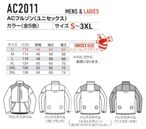 バートル AC2011 ACブルゾン（ユニセックス） AIR CRAFTスポーティテイストとワークユースの機能性を巧みにミックスしたデザインはスポーツからアウトドアまで様々な着用シーンをフォロー・空気漏れを防ぐ加工を施し軽量性とナチュラルな風合いが魅力のソフトシェル素材(AC素材)・アルミコーティングを施しUVカット、-5度の遮熱効果を確保(未加工素材比較)・背ヨークに保冷剤を収納可能な通気エアダクトポケットを装備・フックハンガー、ランヤード装着ホールを配備しフルハーネスに完全対応・男女ユニセックスの着用に対応※エアークラフト着用時は、エアークラフト専用のファン、バッテリーを必ずご使用下さい。他社商品と組み合わせ使用した場合に発生する故障やファン、バッテリー落下等の事故につきましては責任を負いません。ご使用前に必ずファンユニット、およびバッテリーの取扱説明書に記載の内容を最後までよくお読みいただき、ご使用上の注意事項、本商品の能力、使用方法など十分ご理解なうえで、ご使用前に動作確認を行い、正しく安全にご使用くださるようお願いいたします。溶接、たき火、ストーブ、鋳造現場など火気を扱う現場では使用しないでください。※リチウムイオンバッテリー、ファンユニット、アイスパックは別売りです。※この商品はご注文後のキャンセル、返品及び交換は出来ませんのでご注意下さい。※なお、この商品のお支払方法は、先振込(代金引換以外)にて承り、ご入金確認後の手配となります。※「58 カモフラホワイト」は販売を終了致しました。※商品の仕様は予告なく変更される場合がございます。同一品番の商品であっても、販売時期によりスペックが異なる場合がございます。閲覧環境やモニター設定により、実際の商品の色味が画像と異なって見える場合がございます。 サイズ／スペック