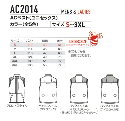 バートル AC2014 ACベスト（ユニセックス） AIR CRAFTスポーティテイストとワークユースの機能性を巧みにミックスしたデザインはスポーツからアウトドアまで様々な着用シーンをフォロー・空気漏れを防ぐ加工を施し軽量性とナチュラルな風合いが魅力のソフトシェル素材(AC素材)・アルミコーティングを施しUVカット、-5度の遮熱効果を確保(未加工素材比較)・背ヨークに保冷剤を収納可能な通気エアダクトポケットを装備・フックハンガー、ランヤード装着ホールを配備しフルハーネスに完全対応・男女ユニセックスの着用に対応※エアークラフト着用時は、エアークラフト専用のファン、バッテリーを必ずご使用下さい。他社商品と組み合わせ使用した場合に発生する故障やファン、バッテリー落下等の事故につきましては責任を負いません。ご使用前に必ずファンユニット、およびバッテリーの取扱説明書に記載の内容を最後までよくお読みいただき、ご使用上の注意事項、本商品の能力、使用方法など十分ご理解なうえで、ご使用前に動作確認を行い、正しく安全にご使用くださるようお願いいたします。溶接、たき火、ストーブ、鋳造現場など火気を扱う現場では使用しないでください。※リチウムイオンバッテリー、ファンユニット、アイスパックは別売りです。※この商品はご注文後のキャンセル、返品及び交換は出来ませんのでご注意下さい。※なお、この商品のお支払方法は、先振込(代金引換以外)にて承り、ご入金確認後の手配となります。※「49 トリコ」「58 カモフラホワイト」は販売を終了致しました。※商品の仕様は予告なく変更される場合がございます。同一品番の商品であっても、販売時期によりスペックが異なる場合がございます。閲覧環境やモニター設定により、実際の商品の色味が画像と異なって見える場合がございます。 サイズ／スペック