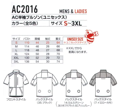 バートル AC2016 AC半袖ブルゾン（ユニセックス） AIR CRAFTスポーティテイストとワークユースの機能性を巧みにミックスしたデザインはスポーツからアウトドアまで様々な着用シーンをフォロー・空気漏れを防ぐ加工を施し軽量性とナチュラルな風合いが魅力のソフトシェル素材(AC素材)・アルミコーティングを施しUVカット、-5度の遮熱効果を確保(未加工素材比較)・背ヨークに保冷剤を収納可能な通気エアダクトポケットを装備・フックハンガー、ランヤード装着ホールを配備しフルハーネスに完全対応・男女ユニセックスの着用に対応※エアークラフト着用時は、エアークラフト専用のファン、バッテリーを必ずご使用下さい。他社商品と組み合わせ使用した場合に発生する故障やファン、バッテリー落下等の事故につきましては責任を負いません。ご使用前に必ずファンユニット、およびバッテリーの取扱説明書に記載の内容を最後までよくお読みいただき、ご使用上の注意事項、本商品の能力、使用方法など十分ご理解なうえで、ご使用前に動作確認を行い、正しく安全にご使用くださるようお願いいたします。溶接、たき火、ストーブ、鋳造現場など火気を扱う現場では使用しないでください。※リチウムイオンバッテリー、ファンユニット、アイスパックは別売りです。※この商品はご注文後のキャンセル、返品及び交換は出来ませんのでご注意下さい。※なお、この商品のお支払方法は、先振込(代金引換以外)にて承り、ご入金確認後の手配となります。※「58 カモフラホワイト」は販売を終了致しました。※商品の仕様は予告なく変更される場合がございます。同一品番の商品であっても、販売時期によりスペックが異なる場合がございます。閲覧環境やモニター設定により、実際の商品の色味が画像と異なって見える場合がございます。 サイズ／スペック