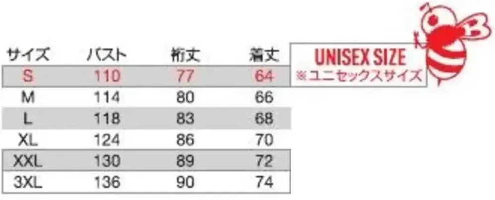 バートル AC2091 ACブルゾン（ユニセックス）（デバイス別売） サイズ・スペック