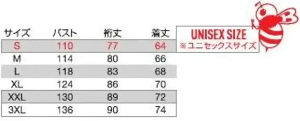 バートル AC2091HB ACブルゾン（ユニセックス）（デバイス別売） サイズ・スペック