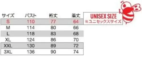 バートル AC2091HB ACブルゾン（ユニセックス）（デバイス別売） サイズ／スペック