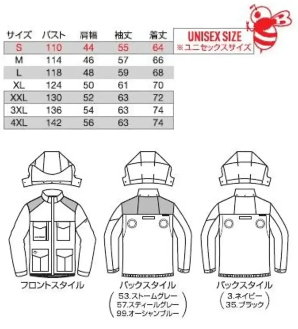 バートル AC2101 ACブルゾン（ユニセックス）（デバイス別売） サイズ・スペック