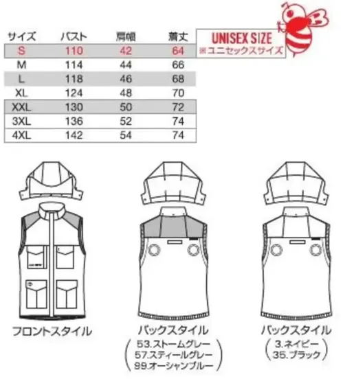 バートル AC2104 ACベスト（ユニセックス）（デバイス別売） サイズ／スペック