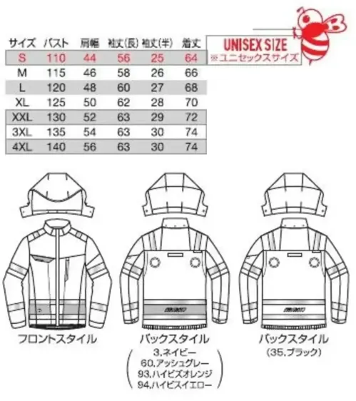 バートル AC2111 AC2WAYブルゾン（ユニセックス）（デバイス別売） サイズ／スペック