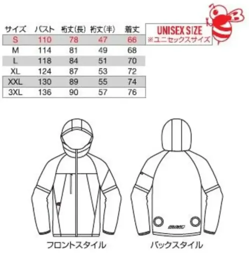 バートル AC2121 AC2WAYジャケット（ユニセックス）（デバイス別売） サイズ／スペック