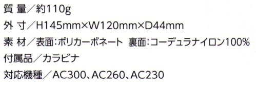 バートル AC340 デバイスバッグ AIR CRAFT耐久性に優れたポリカーボネートとコーデュラ仕様でバッテリーを衝撃からガード■対応機種AC300、AC260、AC230CORDURA®は、強度と耐久性に優れたファブリックに対するインビスタ社の登録商標です。※この商品はご注文後のキャンセル、返品及び交換は出来ませんのでご注意下さい。※なお、この商品のお支払方法は、先振込(代金引換以外)にて承り、ご入金確認後の手配となります。 サイズ／スペック