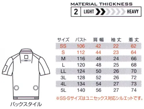 バートル AC7146 エアークラフト半袖ブルゾン レッドファスナーが魅力！人気定番7041シリーズにデザインカラーが対応したエアークラフトシリーズ。★空気の漏れを防ぐ日本製高密度TCウエザークロスを採用★着用時に通気調整可能な背裏エアダクトを装備★フルハーネスランヤード取付口付き★定番7041シリーズとデザインカラー対応※リチウムイオンバッテリー、ファンユニットは別売りです。※air craft着用時は、air craft専用のファン、バッテリーを必ずご使用ください。他社製品と組み合わせ使用した場合に発生する故障やファン落下等の事故につきましては責任を負いません。※溶接、焚き火、ストーブ、鋳造現場など火気を扱う場所では使用しないでください。※この商品はご注文後のキャンセル、返品及び交換は出来ませんのでご注意下さい。※なお、この商品のお支払方法は、先振込(代金引換以外)にて承り、ご入金確認後の手配となります。 サイズ／スペック