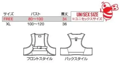 バートル IC102S アイスクラフトベスト＆アイスパックセット サイズ／スペック