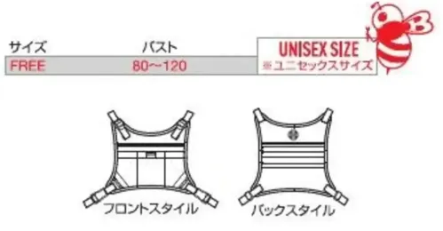 バートル IC103S アイスクラフトベスト＆アイスパックセット サイズ／スペック