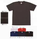 LSTワールド 12601 ドライTシャツ（JUNIOR SIZE) リーズナブルなドライTシャツ。※SS～3Lサイズは、商品番号「12600-A」「12600-B」となります。※この商品はご注文後のキャンセル、返品及び交換は出来ませんのでご注意下さい。※なお、この商品のお支払方法は、先振込（代金引換以外）にて承り、ご入金確認後の手配となります。