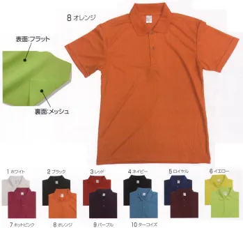イベント・チーム・スタッフ 半袖ポロシャツ グランロボ 12900-A ポリドライポロシャツ 作業服JP