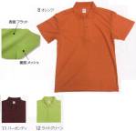 イベント・チーム・スタッフ半袖ポロシャツ12900-B 