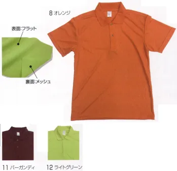 イベント・チーム・スタッフ 半袖ポロシャツ グランロボ 12900-B ポリドライポロシャツ 作業服JP