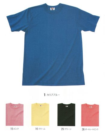 イベント・チーム・スタッフ 半袖Ｔシャツ LSTワールド 15004-C ル・ウィナー Tシャツ（ADULT SIZE） 作業服JP