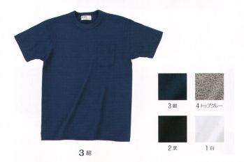 イベント・チーム・スタッフ 半袖Ｔシャツ LSTワールド 15006 ポケット付Tシャツ 作業服JP