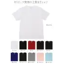 作業服JP イベント・チーム・スタッフ 半袖Ｔシャツ LSTワールド 15333-B ハイグレードコットンTシャツ