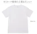 LSTワールド 15333 ハイグレードコットンTシャツ セミコーマ使用の上質なTシャツカード糸とコーマ糸の中間に位置し、約10％の不要部分が取り除かれた綿糸。カード糸よりも柔らかく、コーマ糸よりもラフな風合いが特徴。カラーは「15333-B」となります。※この商品はご注文後のキャンセル、返品及び交換は出来ませんのでご注意下さい。※なお、この商品のお支払方法は、先振込（代金引換以外）にて承り、ご入金確認後の手配となります。