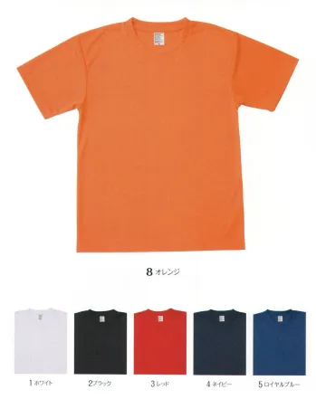 イベント・チーム・スタッフ 半袖Ｔシャツ グランロボ 15405-A ポリドライTシャツ 作業服JP