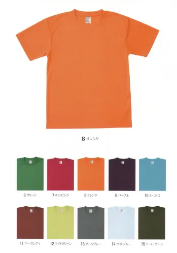 イベント・チーム・スタッフ 半袖Ｔシャツ グランロボ 15405-B ポリドライTシャツ 作業服JP