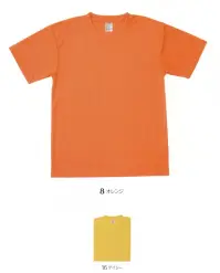 LSTワールド 15405-C ポリドライTシャツ アクティブなスポーツシーンで大活躍※他のお色は品番「15405-A」「15405-B」に掲載しております。※この商品はご注文後のキャンセル、返品及び交換は出来ませんのでご注意下さい。※なお、この商品のお支払方法は、先振込（代金引換以外）にて承り、ご入金確認後の手配となります。