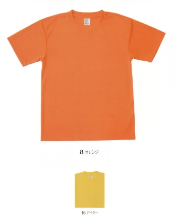 イベント・チーム・スタッフ 半袖Ｔシャツ グランロボ 15405-C ポリドライTシャツ 作業服JP