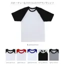 作業服JP イベント・チーム・スタッフ 半袖Ｔシャツ LSTワールド 15622 ラグランTシャツ