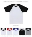 LSTワールド・イベント・チーム・スタッフ・ラグランTシャツ