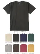 グランロボ 15665 ハイグレードコットンガーメントダイTシャツ