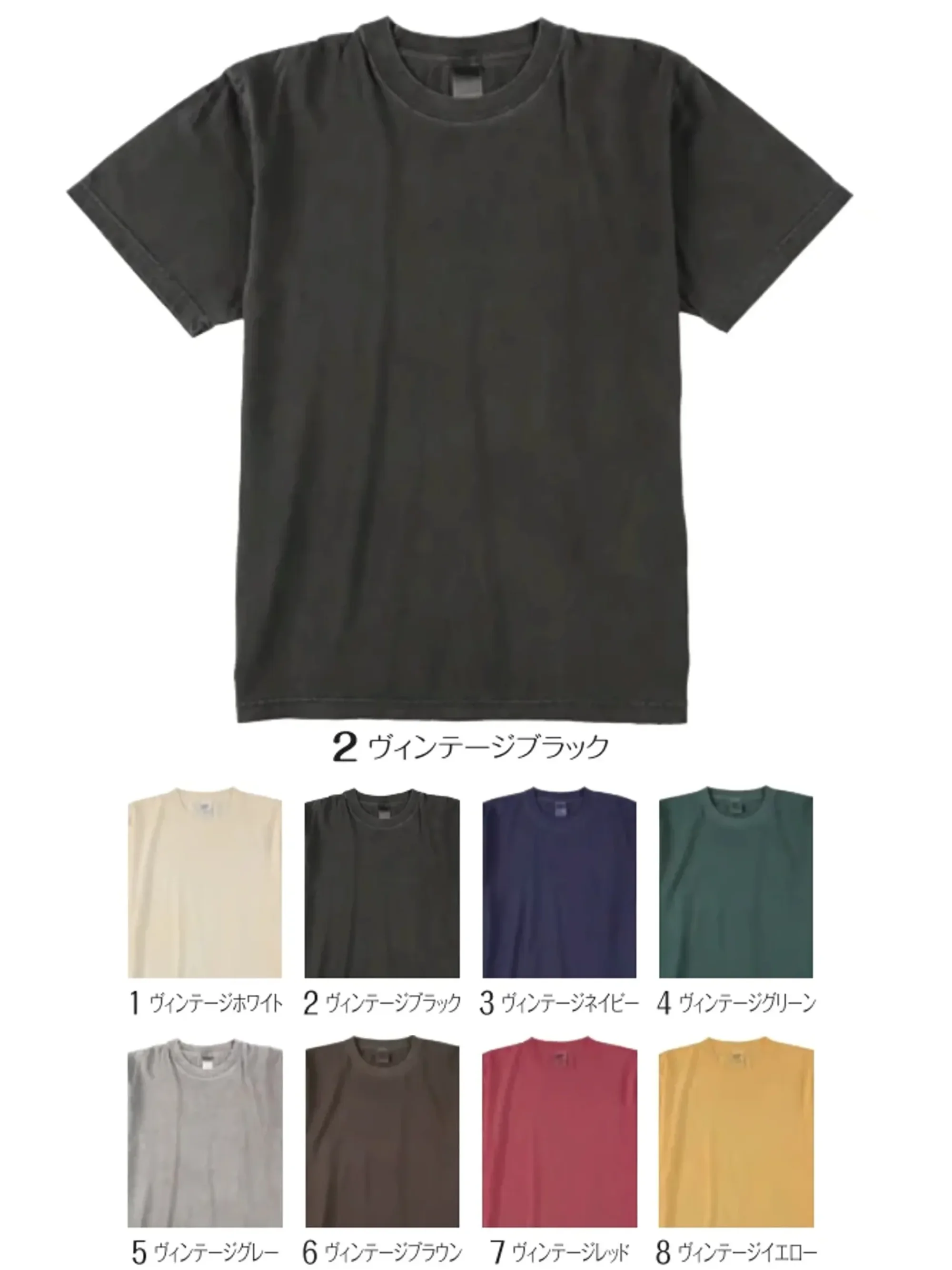 グランロボ 15665 ハイグレードコットンガーメントダイTシャツ