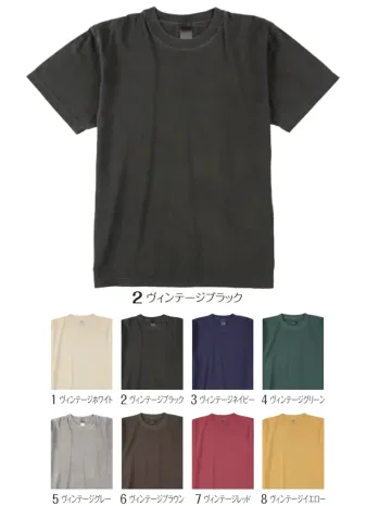 グランロボ 15665 ハイグレードコットンガーメントダイTシャツ