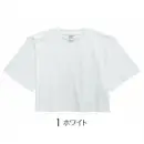 グランロボ 15777-A ハイグレードコットンショートTシャツ（ホワイト）