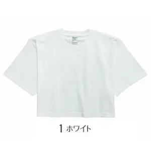 ハイグレードコットンショートTシャツ（ホワイト）