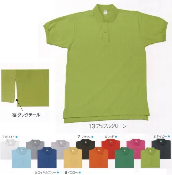 イベント・チーム・スタッフ 半袖ポロシャツ グランロボ 15814-A カノコポロシャツ 作業服JP