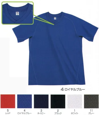 LSTワールド 15852 ドライメッシュ VネックTシャツ 着心地爽やかなVネック！※この商品はご注文後のキャンセル、返品及び交換が出来ませんのでご注意くださいませ。※なお、この商品のお支払方法は、先振込（代金引換以外）にて承り、ご入金確認後の手配となります。