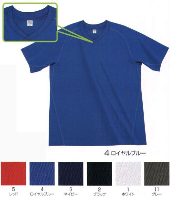 イベント・チーム・スタッフ 半袖Ｔシャツ LSTワールド 15852 ドライメッシュ VネックTシャツ 作業服JP