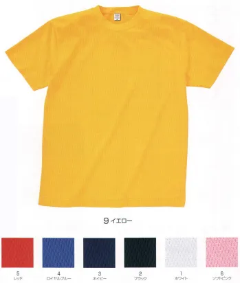 キッズ・園児 半袖Ｔシャツ グランロボ 15853-A ドライメッシュTシャツ（JUNIOR SIZE） 作業服JP