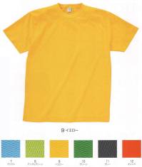 LSTワールド 15853-B ドライメッシュTシャツ（JUNIOR SIZE） 吸汗速乾に優れ、着心地爽やか。スポーツ、ユニフォームなど様々なシーンに対応します。ドライ～DRY-MESH～:汗や湿気に対する快適性を追及。身体に触れる裏側の綿素材が汗を吸収し、表側のポリエステルカノコ生地が汗を発散させる構造で、適度な通気性と着心地の良さを実現しました。※色違いは品番15853-A。アダルトサイズは品番15850-A～B。※この商品はご注文後のキャンセル、返品及び交換が出来ませんのでご注意くださいませ。※なお、この商品のお支払方法は、先振込（代金引換以外）にて承り、ご入金確認後の手配となります。