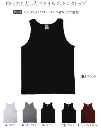 イベント・チーム・スタッフ タンクトップ・チューブトップ グランロボ 15950-B ウルトラコットンタンクトップ 作業服JP