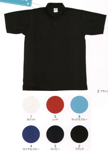 イベント・チーム・スタッフ 半袖ポロシャツ グランロボ 16900 ドライポロシャツ 作業服JP